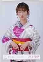 櫻坂４６　井上梨名　2025年　浴衣　直筆サイン 61aYS6q+GZL._AC_SY200_QL15_.jpg